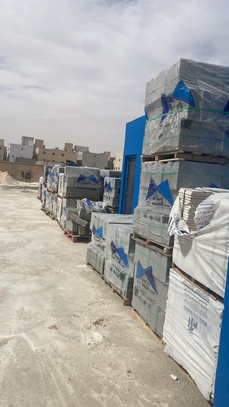 متجر مواد بناء الرياض